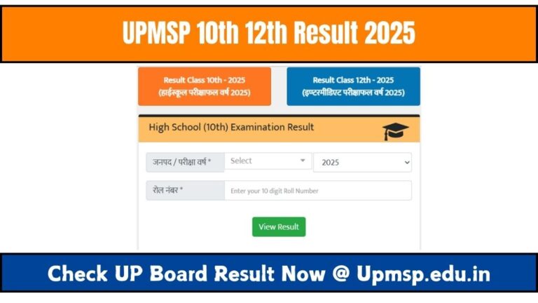 UPMSP 10th 12th Result 2025